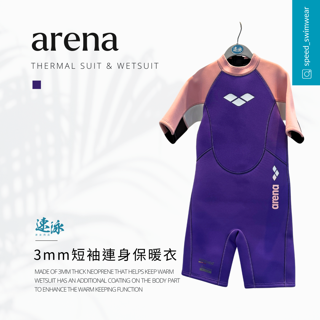 Kids Swimwear Short Sleeves 3mm Suit 短袖3mm連身保暖衣