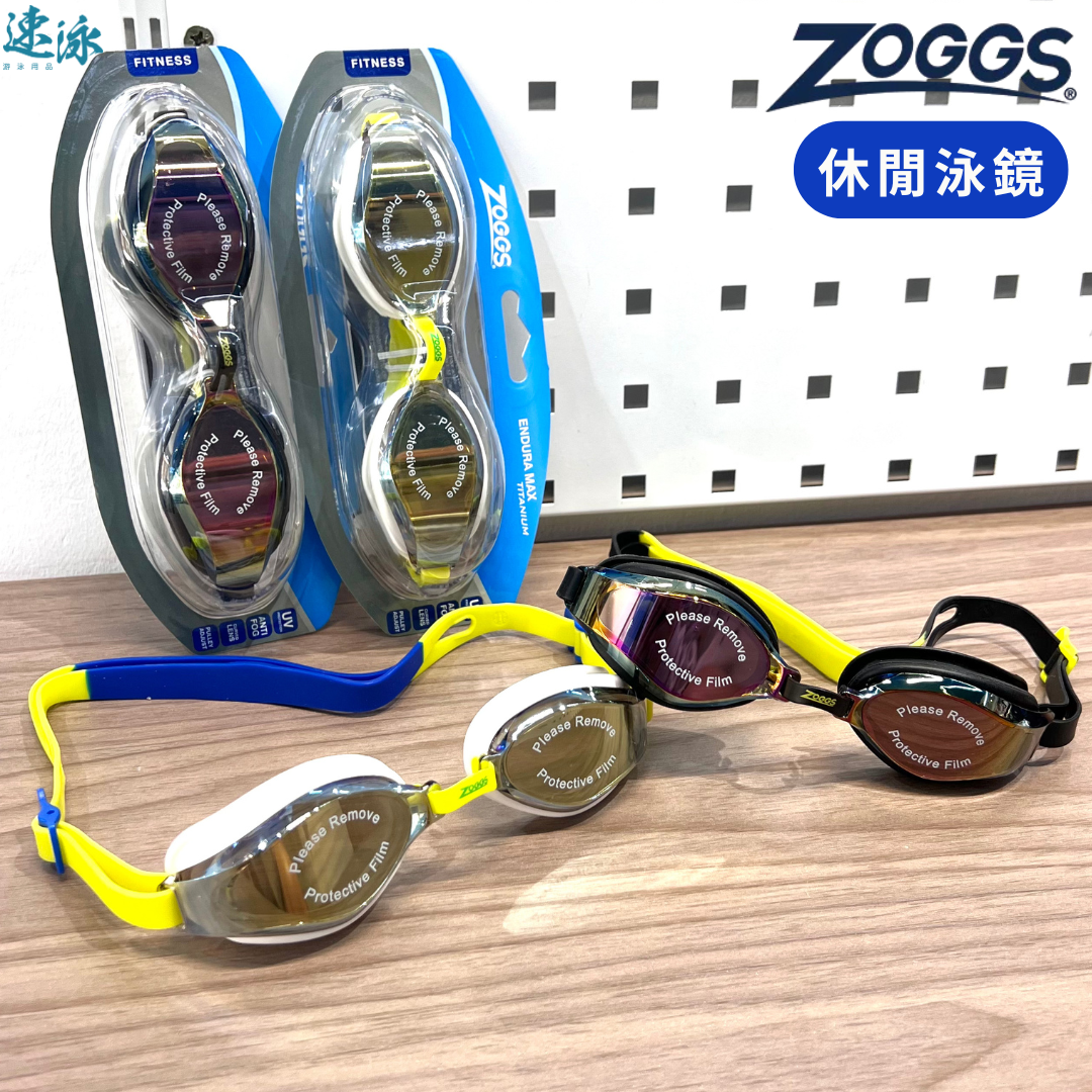 Zoggs Endura Max Titanium Goggles (Adult) – 速泳游泳用品