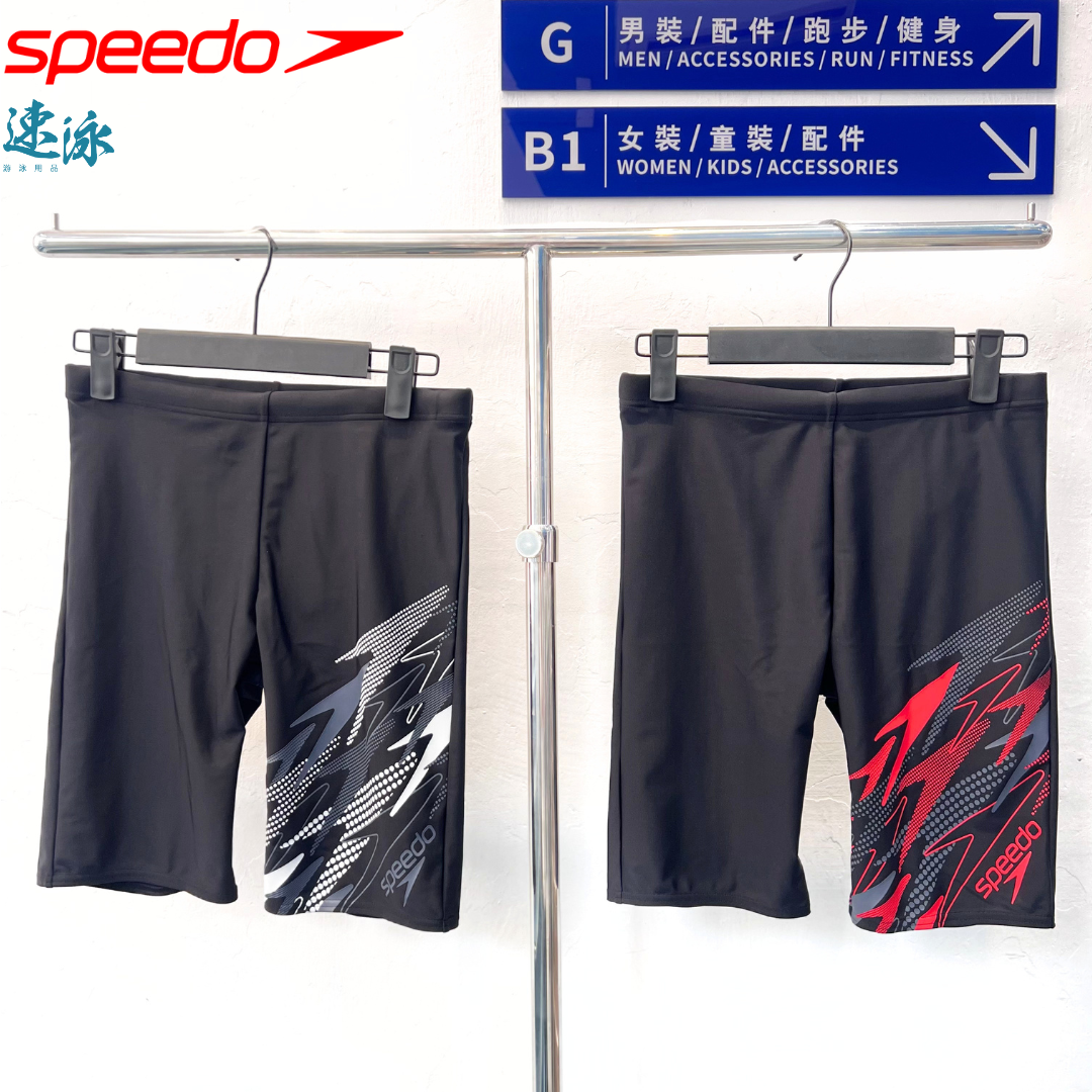 Speedo Men Medley Logo Jammer 男士及膝泳褲