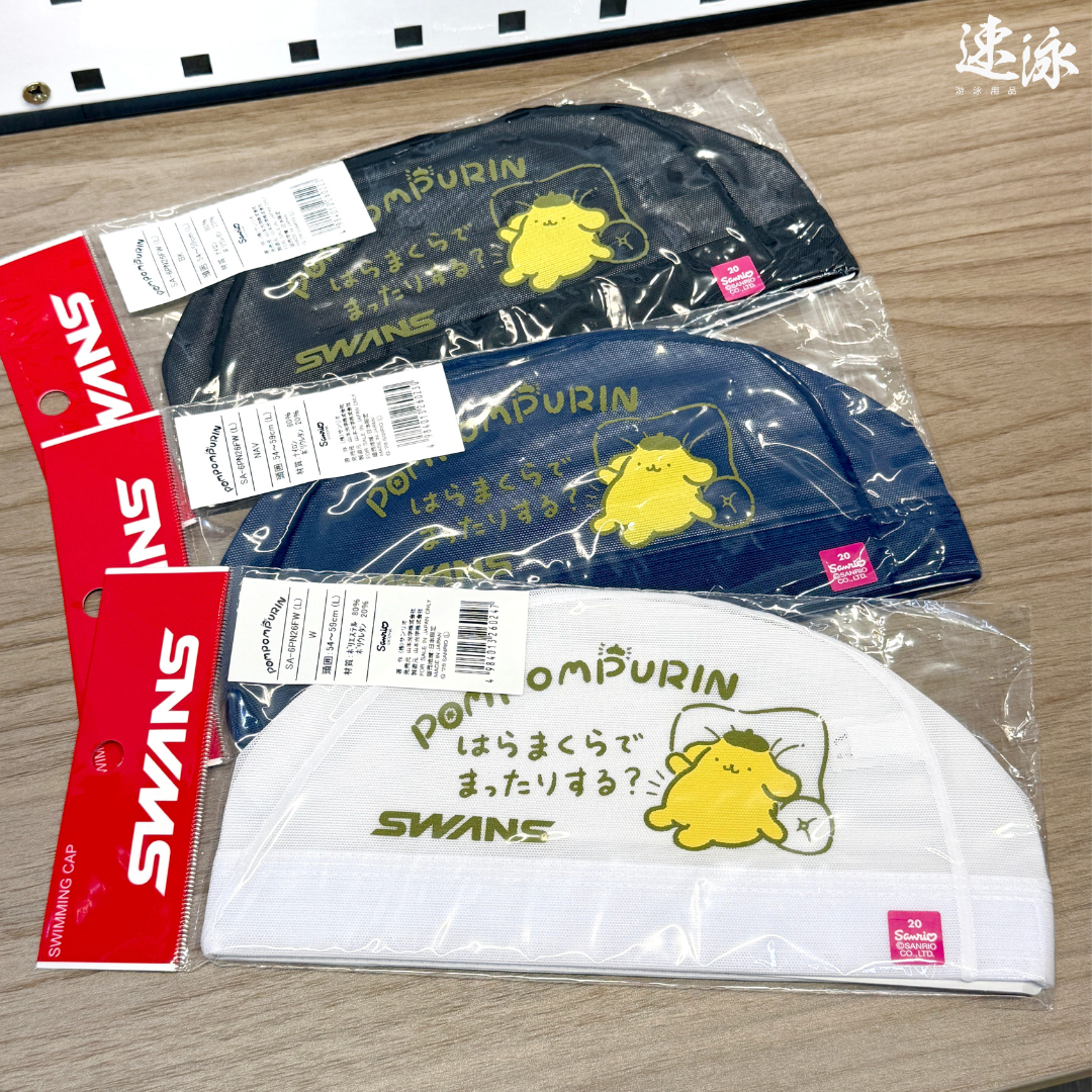 Swans X Sanrio Pompompurin mesh cap 網帽