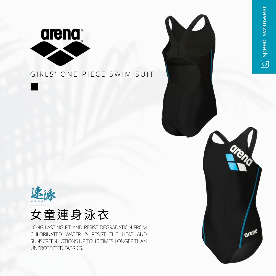 Arena Logo Toughsuit Basic Training One Piece 女童連身泳衣