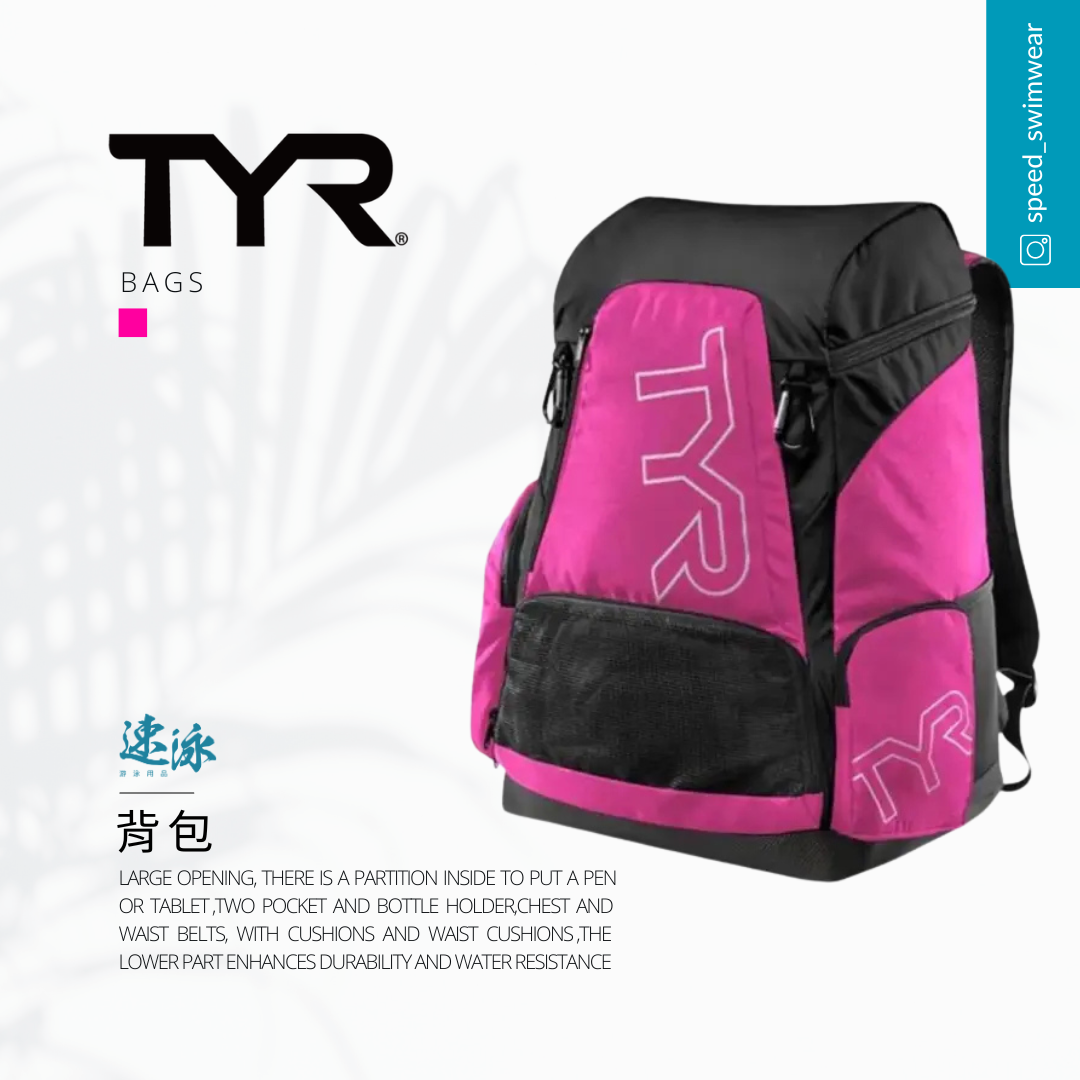 TYR 45L Pink/Black Backpack 背包