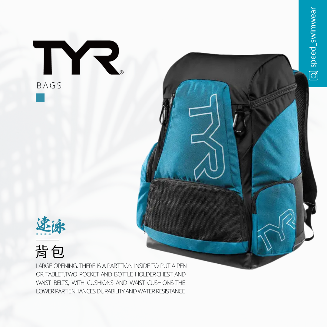 TYR 45L Teal Backpack 背包
