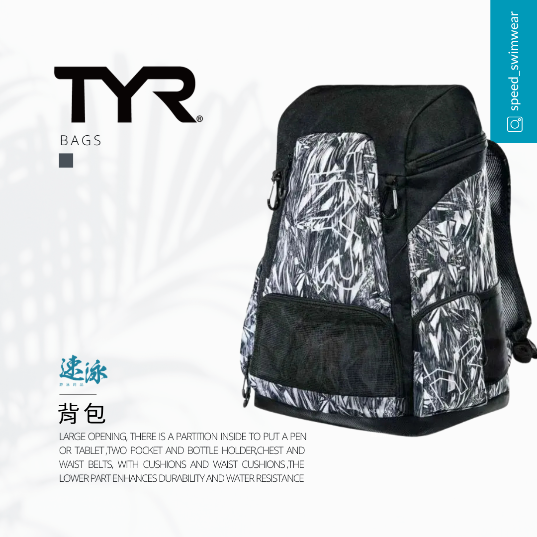 TYR Alliance 45L Backpack背包