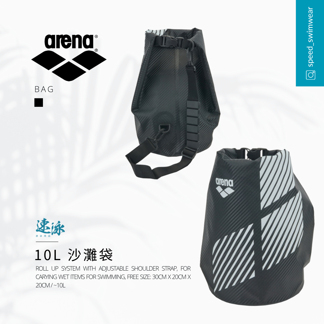 Arena 10L Waterproof Roll Bag 袋