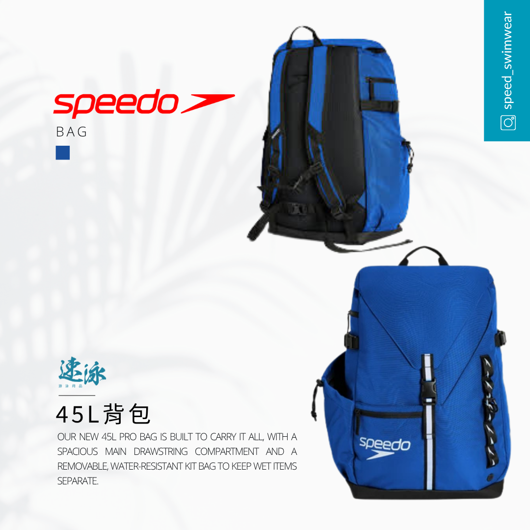 Speedo 45L Pro Blue Bag Backpack 背包