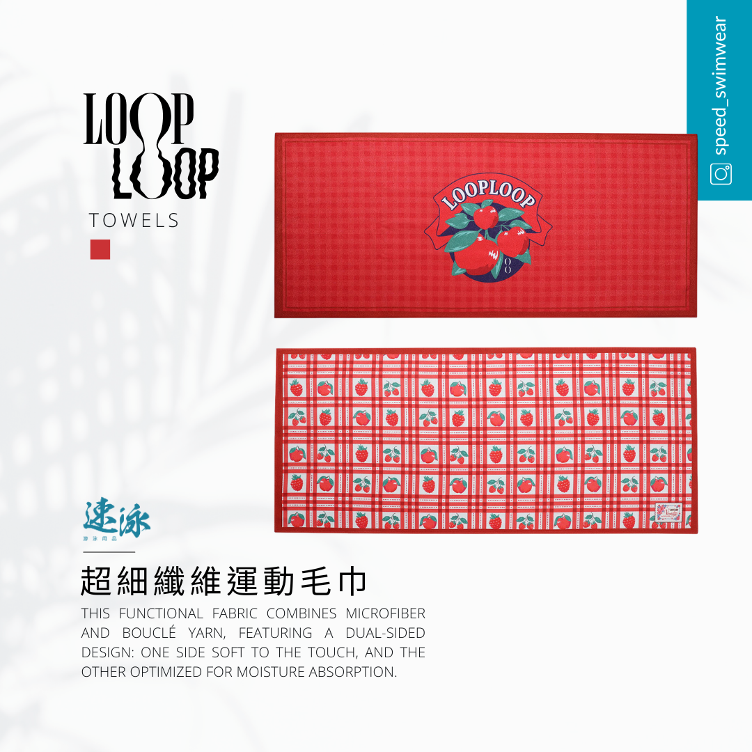 Loop Loop Strawberry Table Microfiber Sports Towel 運動毛巾