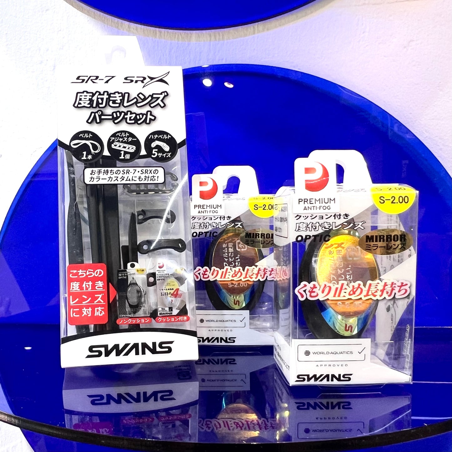 Swans SRXM Optical Goggles