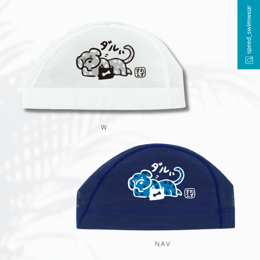 Mizuno Mesh Cap 516