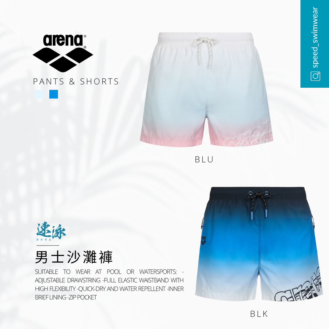 Arena World Party 14" Watershorts 男士沙灘褲