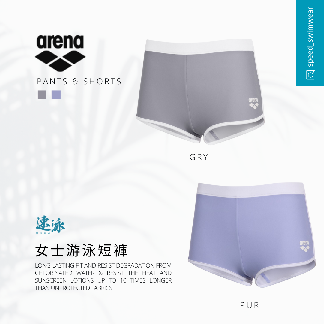 Arena Summer Vista Hipster 女士泳裝短褲