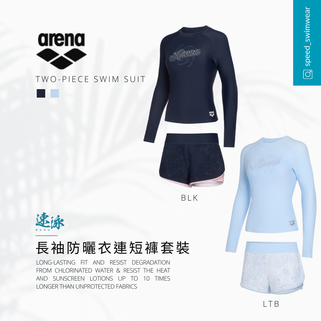 Arena Interstellar Long Sleeves Sun Protection Set 女士分體泳衣