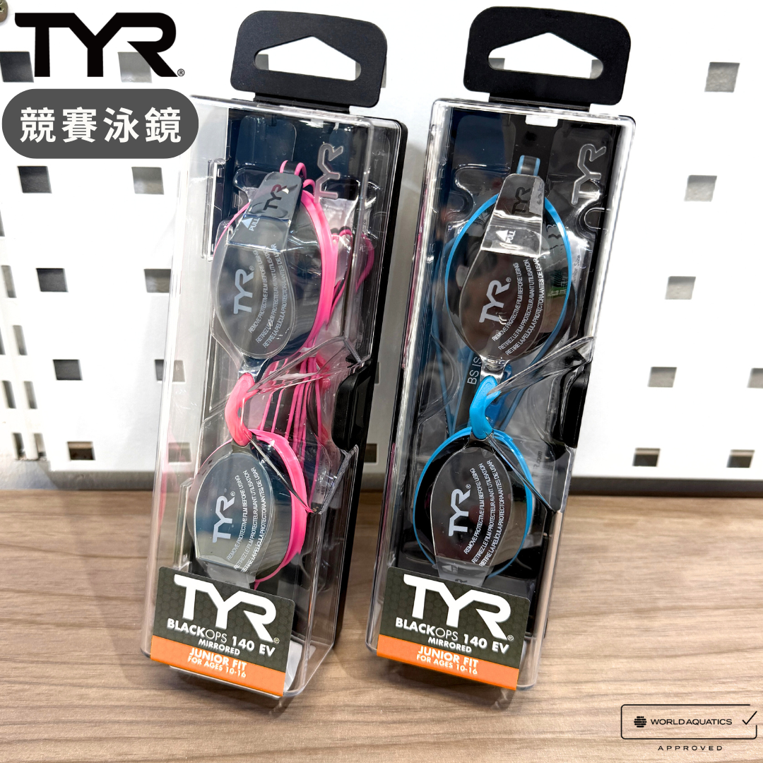TYR Blackops 140 EV Racing Mirrored Junior Goggles 競賽泳鏡 World Aquatics 認證