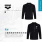 Arena Kids Basic Ultra Thick Thermal Jacket 小童經典款特厚抓毛外套