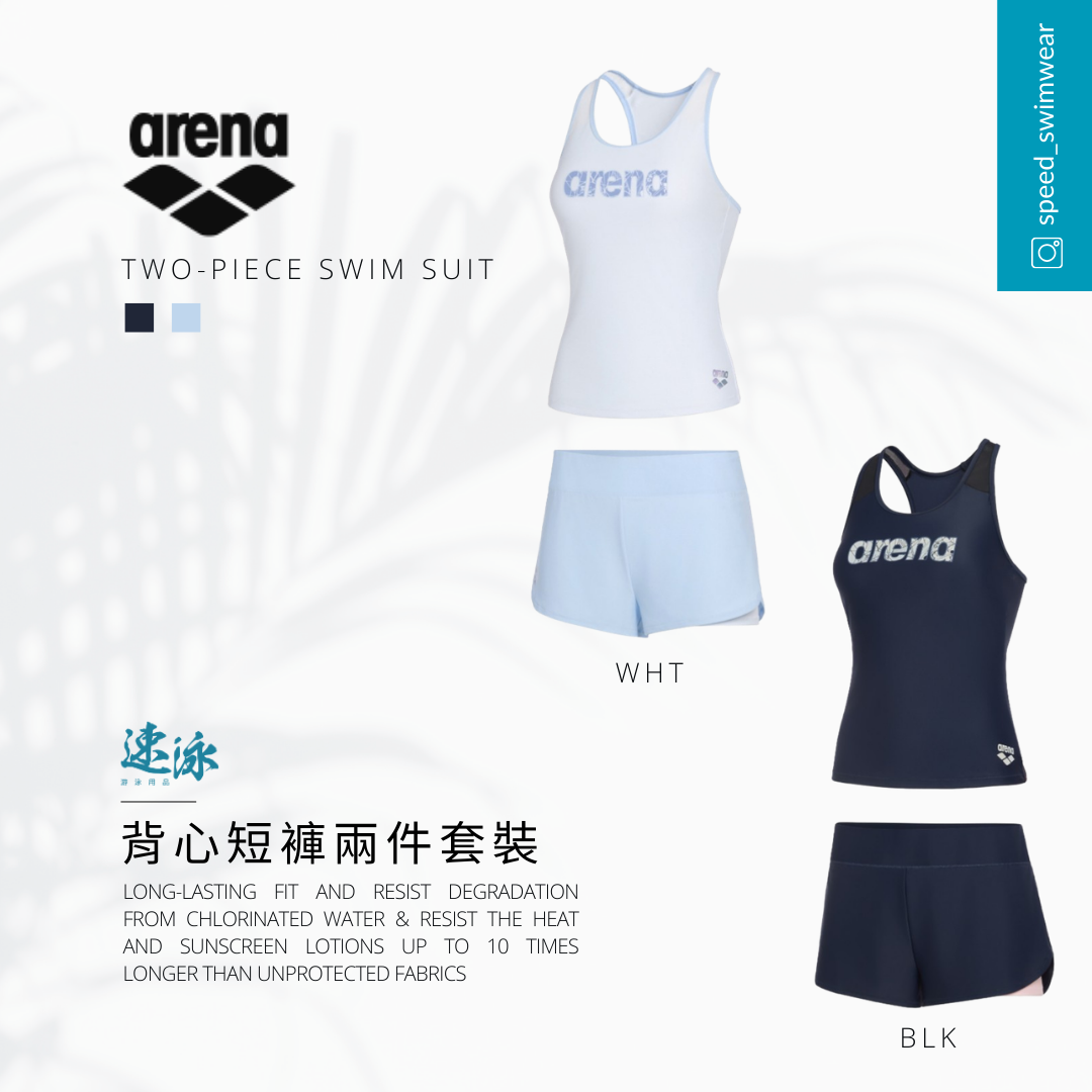 Arena Interstellar Tankini 2Pc Set 女士分體泳衣