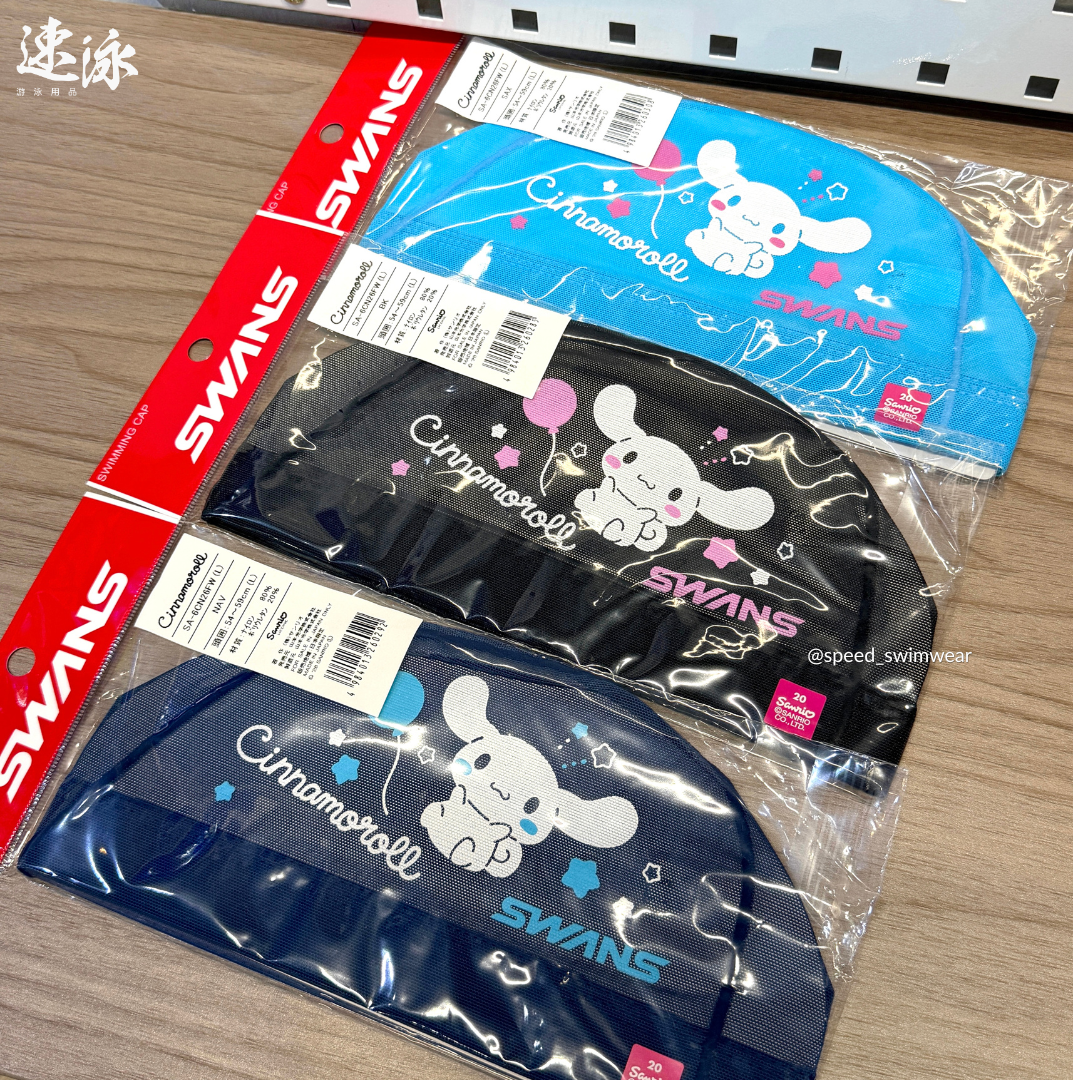 Mizuno Mesh Cap 516