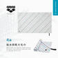 Arena Diagonal 5.0 Large Towel 吸水快乾大毛巾
