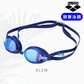 Arena Q- Chaku2 Racing Mirror Goggle競賽泳鏡 World Aquatics 認證
