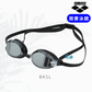 Arena Q- Chaku2 Racing Mirror Goggle競賽泳鏡 World Aquatics 認證