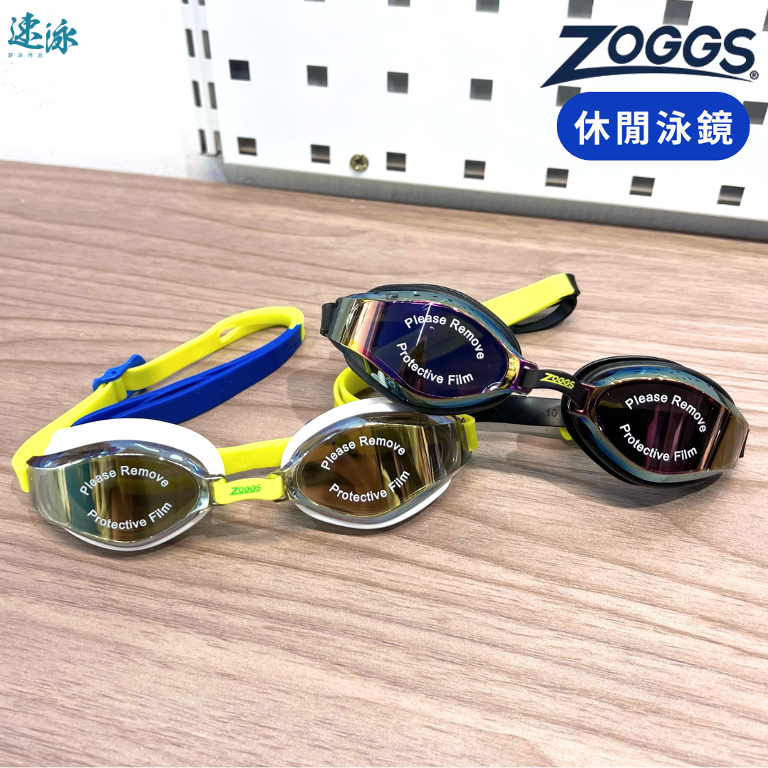 Zoggs Endura Max Titanium Goggles (Adult) – 速泳游泳用品
