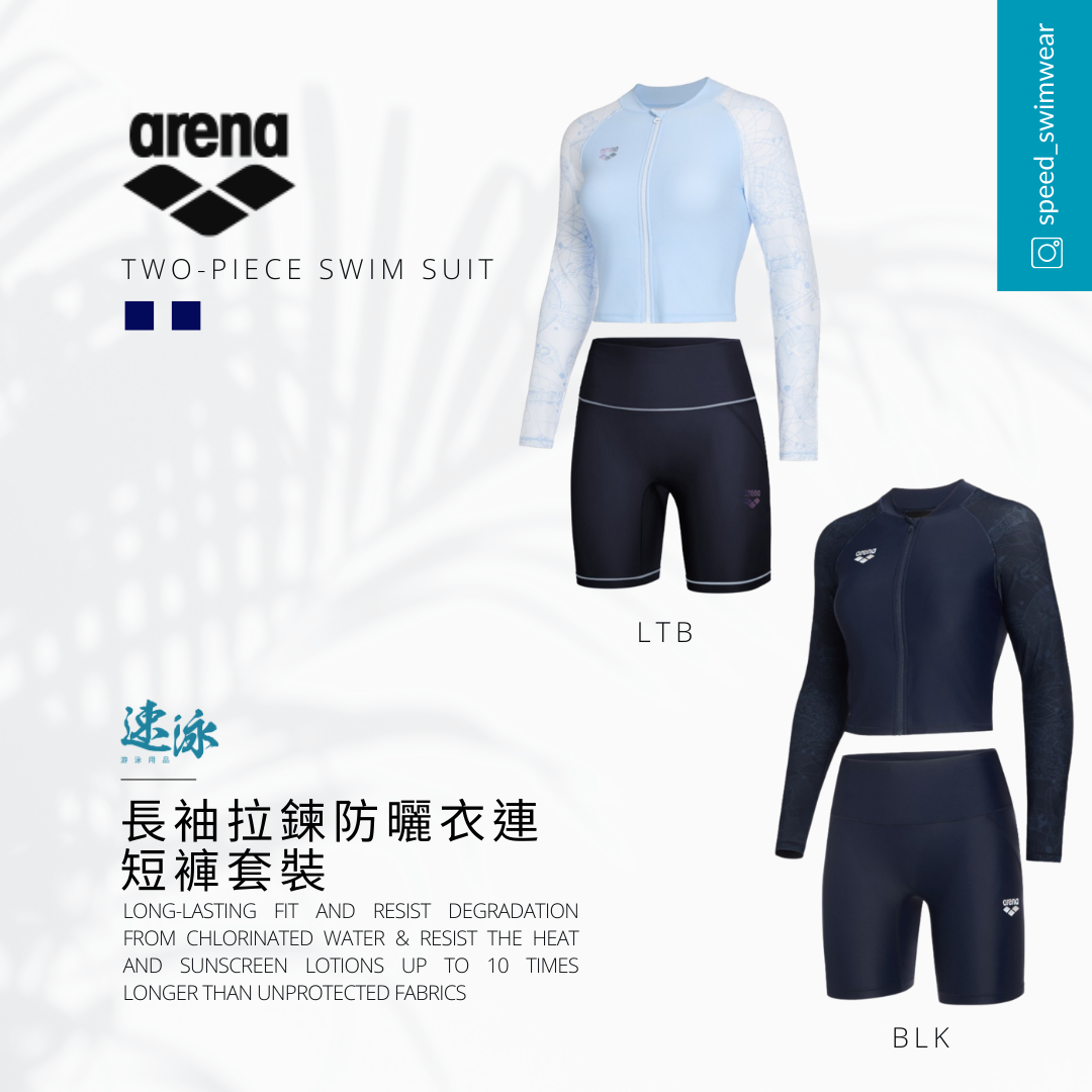 Arena Interstellar Long Sleeves Front Zip Sun Protection Set 女士分體泳衣