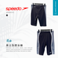 Speedo Men's Solid Splice Jammer 男士及膝泳褲