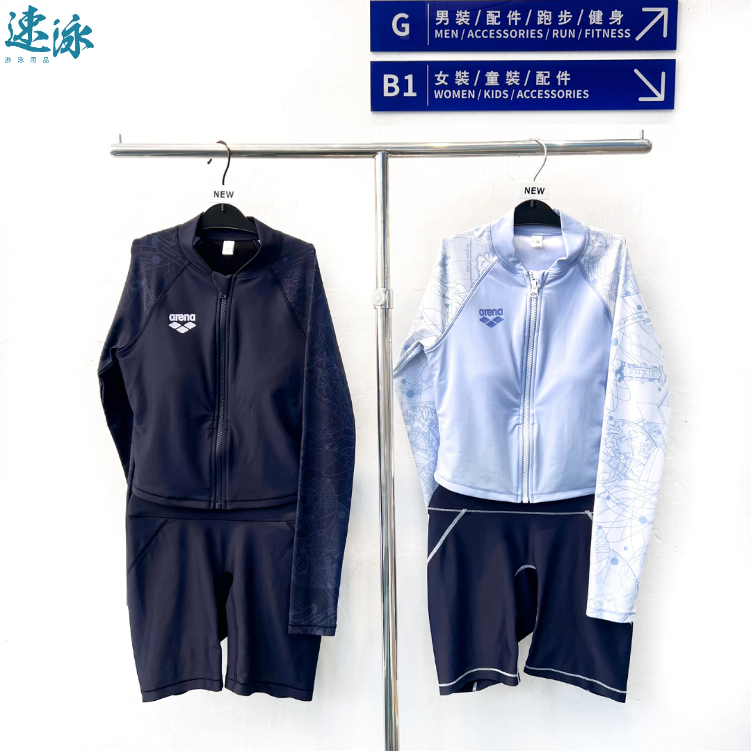 Arena Interstellar Long Sleeves Front Zip Sun Protection Set 女士分體泳衣