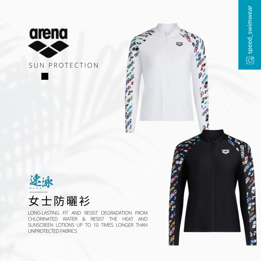 Arena Blossom Long Sleeves Full Zip Sun Protection Jacket 女士防曬衫