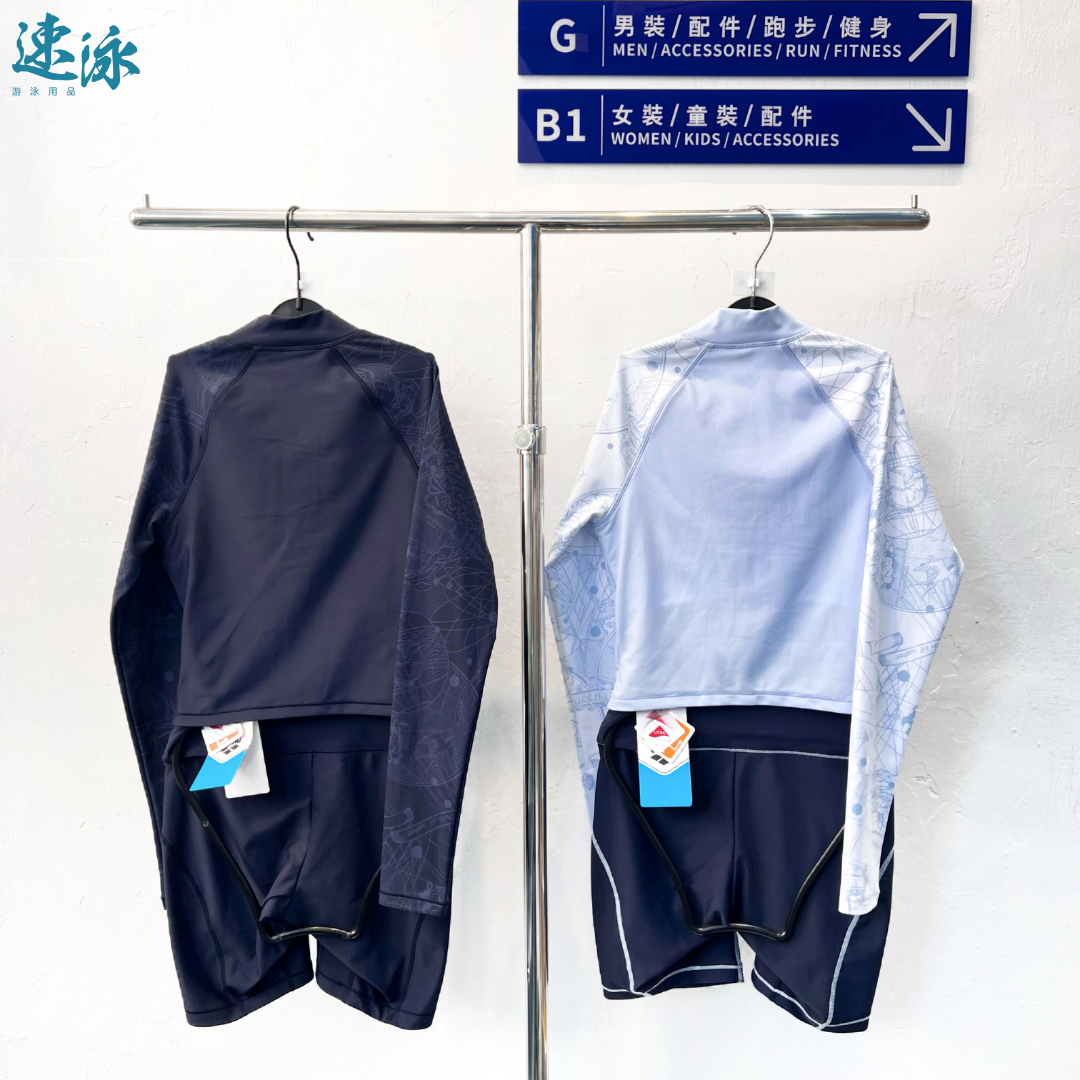 Arena Interstellar Long Sleeves Front Zip Sun Protection Set 女士分體泳衣