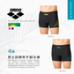Arena Toughsuit Flex Bright Neon Smart Cup Trunk 男士平腳泳褲