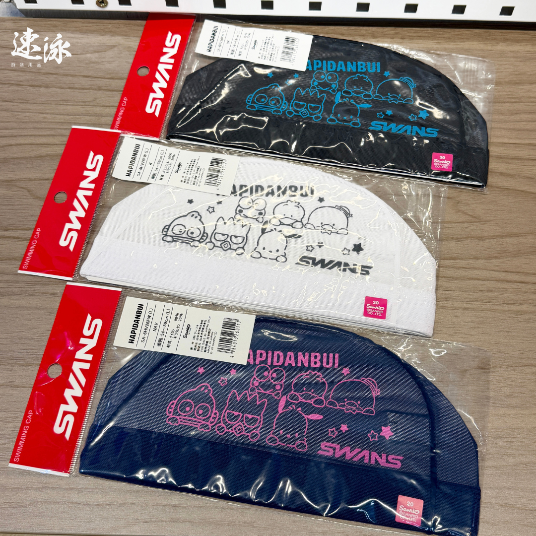 Mizuno Mesh Cap 516