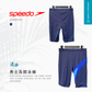 Speedo Men's Hyperboom Jammer 男士及膝泳褲