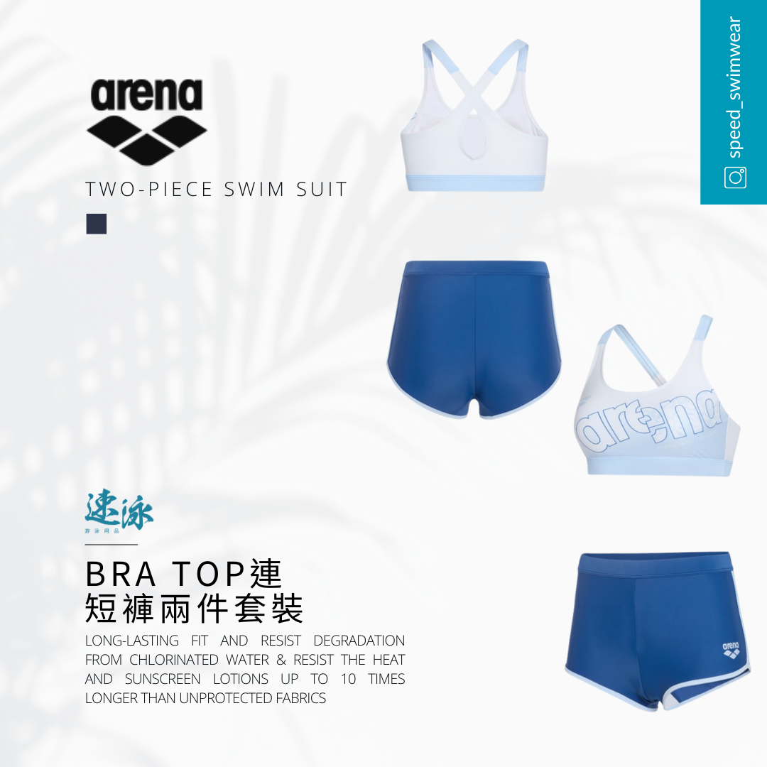 Arena Interstellar Normal Bra Top 2Pc Set 女士分體泳衣