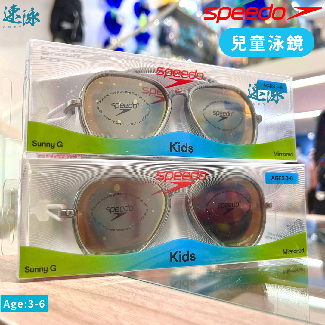 Speedo Junior Sunny G Goggles