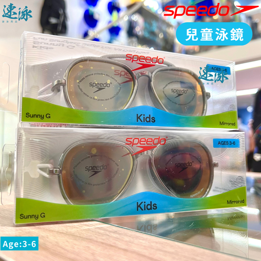 Speedo Junior Sunny G Goggles