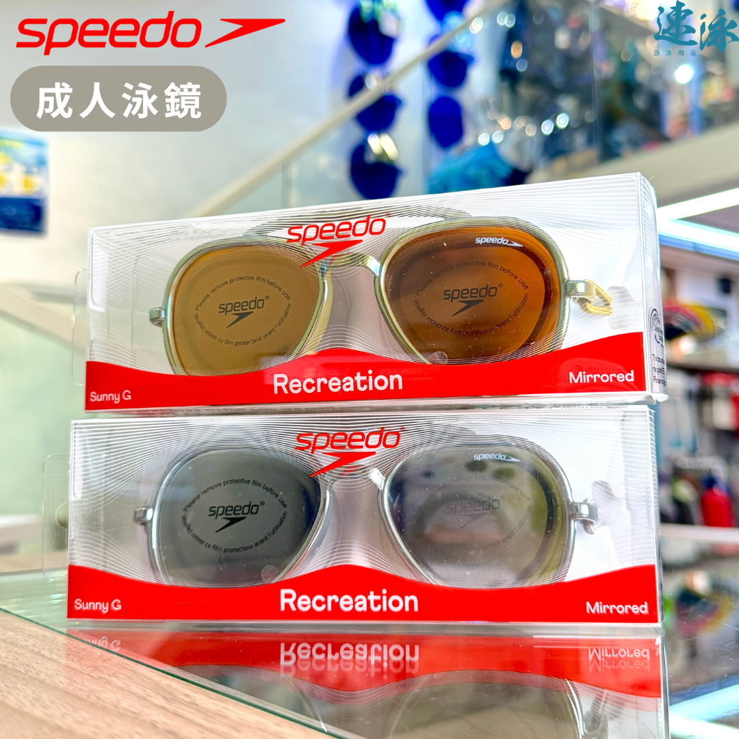 Speedo Sunny G Goggles