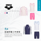Kids Blossom Sun Protection 3 Pieces Set 兒童防曬衫及套裝