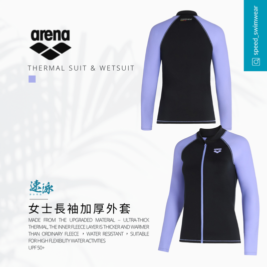 Arena Women Long Sleeves Double Layer Jacket 女士保暖外套