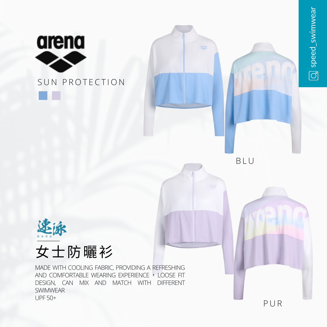 Arena Summer Vista Full Zip Crop Sun Jacket 女士防曬外套
