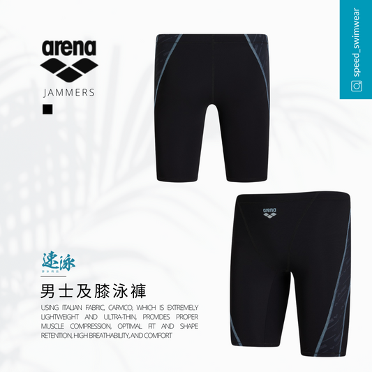 Arena Premium Jammer 及膝泳褲