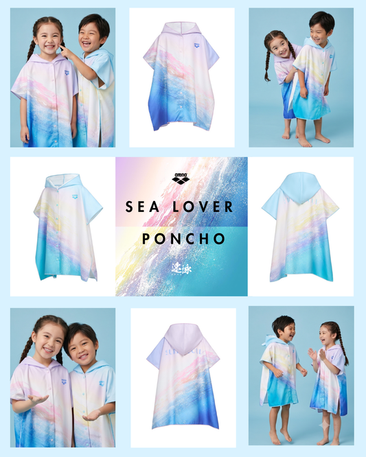 Kids Summer Vista Poncho