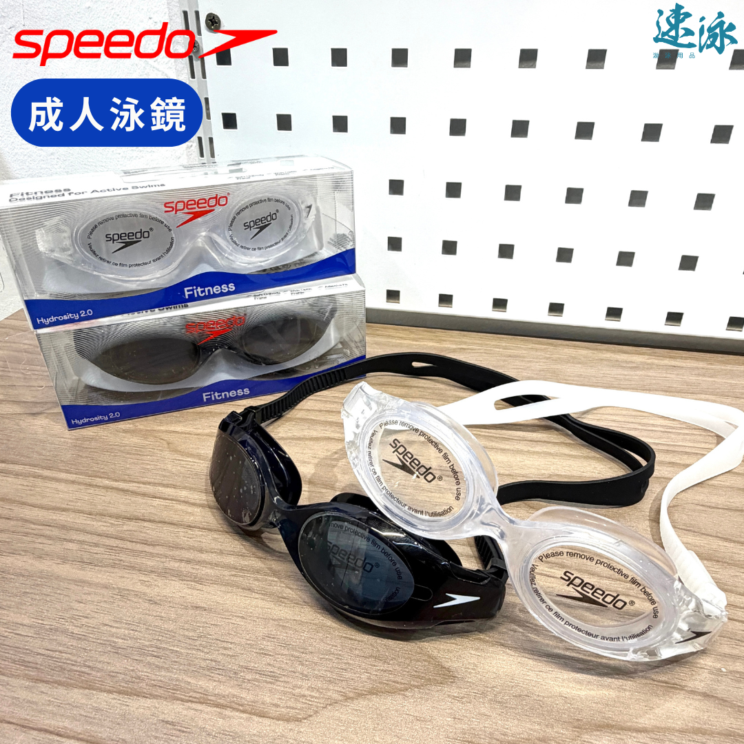 Speedo Hydrosity 2.0 Goggles泳鏡