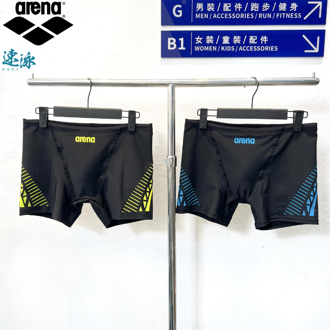 Arena Toughsuit Flex Bright Neon Smart Cup Trunk 男士平腳泳褲