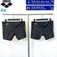 Arena Toughsuit Flex Bright Neon Smart Cup Trunk 男士平腳泳褲