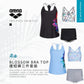 Arena Blossom Bra Top Set With Vest Cover Up 女士分體泳衣