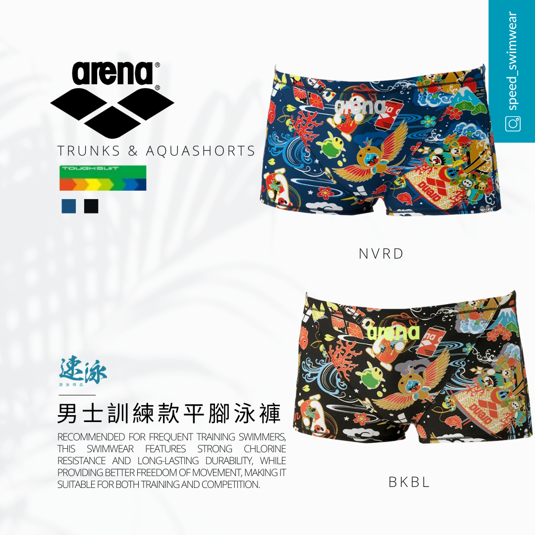 Arena Japan Line Toughsuit Flex Training Trunk 19M 男士平腳泳褲