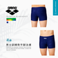 Arena Toughsuit Flex Bright Neon Smart Cup Trunk 男士平腳泳褲