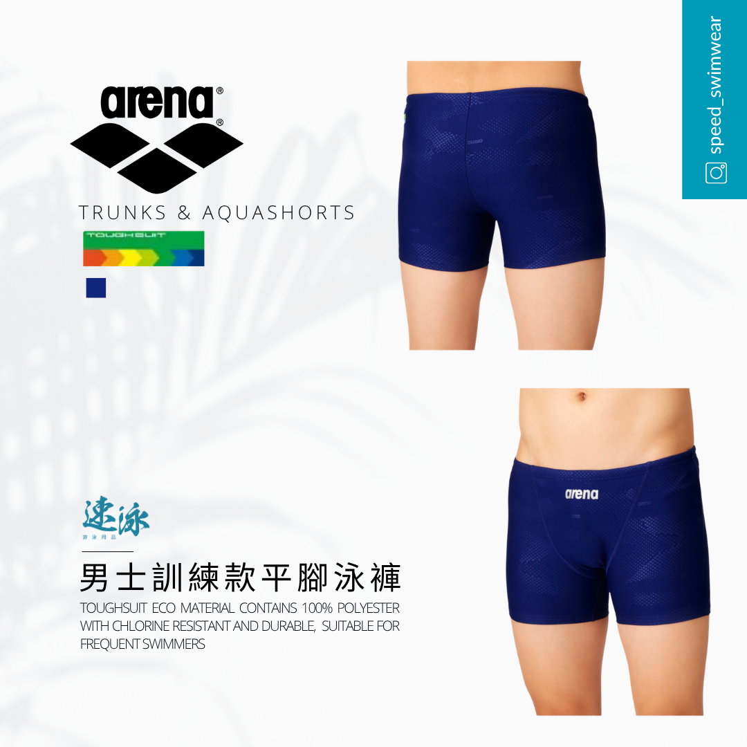 Arena Toughsuit Flex Bright Neon Smart Cup Trunk 男士平腳泳褲