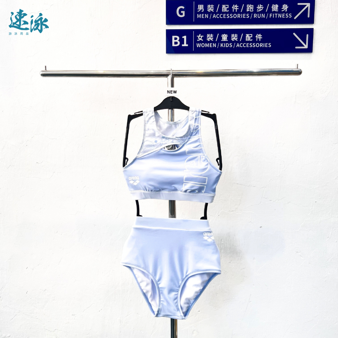 Ladies Interstellar Bra Top W. High Waist Brief 女士分體泳衣