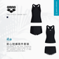Arena Ladies Basic Tankini Set 女士分體泳衣